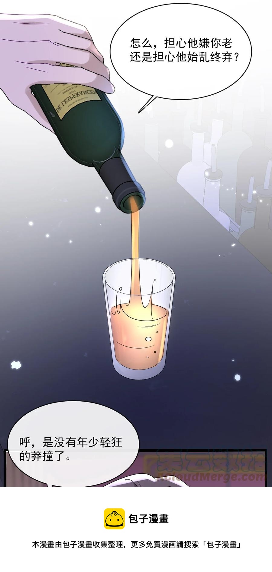 045 第四十五话  昨日重现28