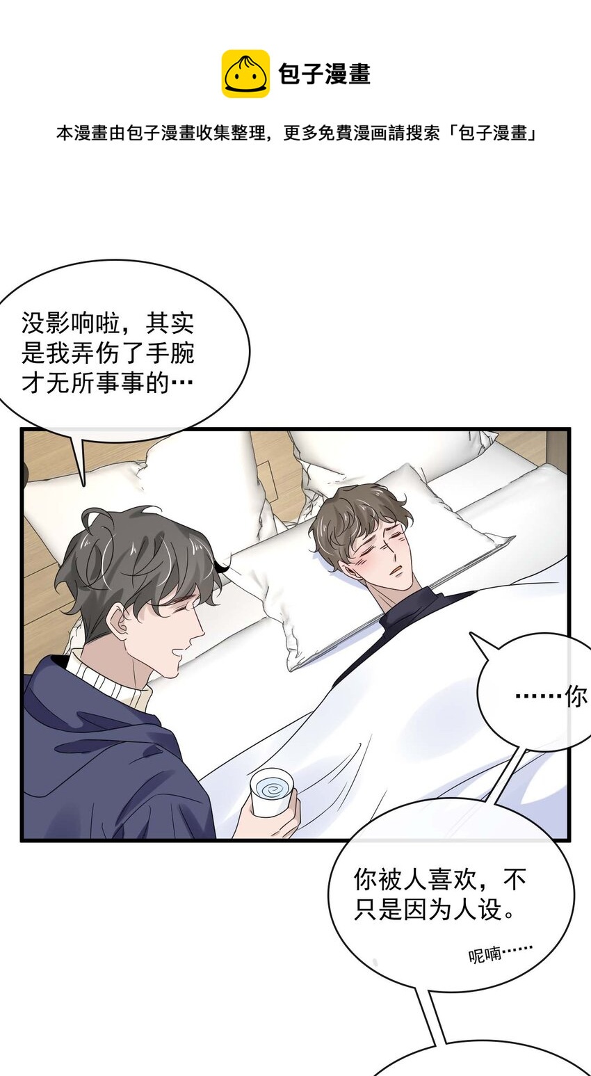 049 第四十九话  嫉妒32