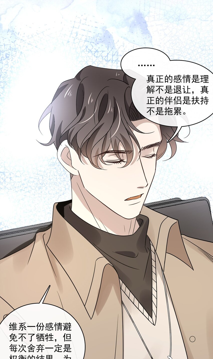 037 第三十七话  辞呈22