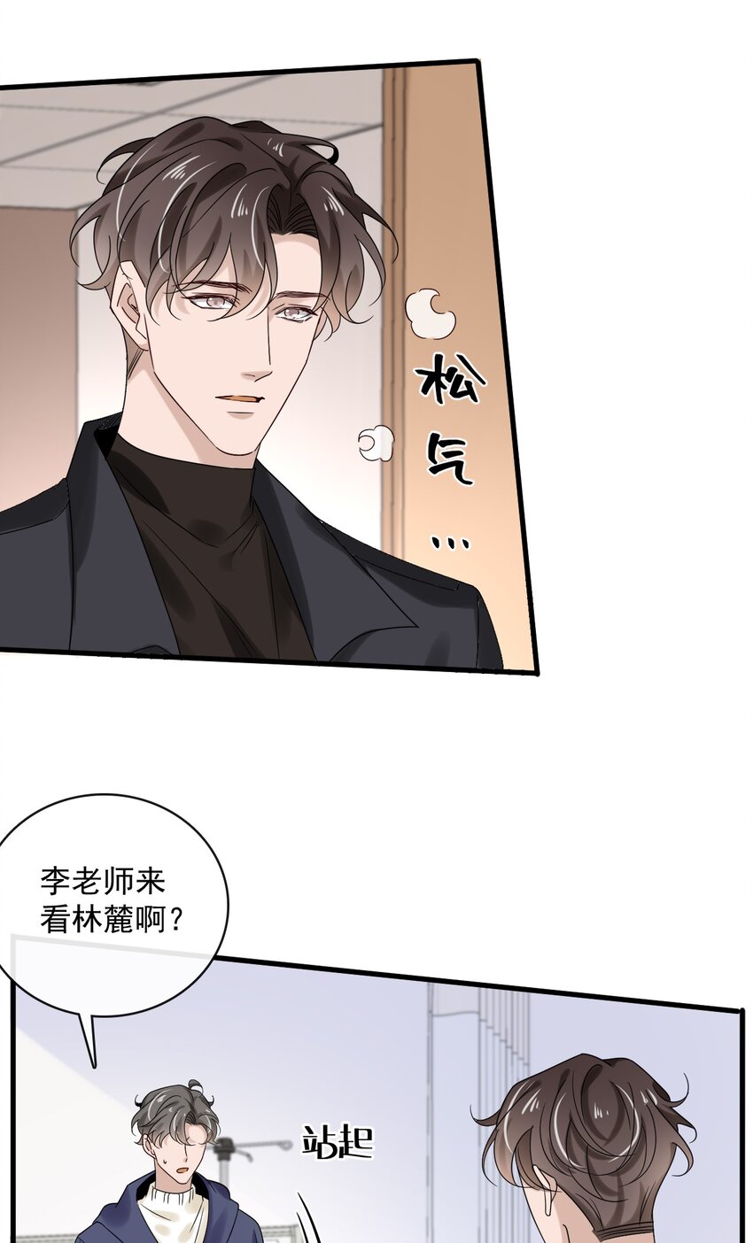 051 第五十一话 各退一步5