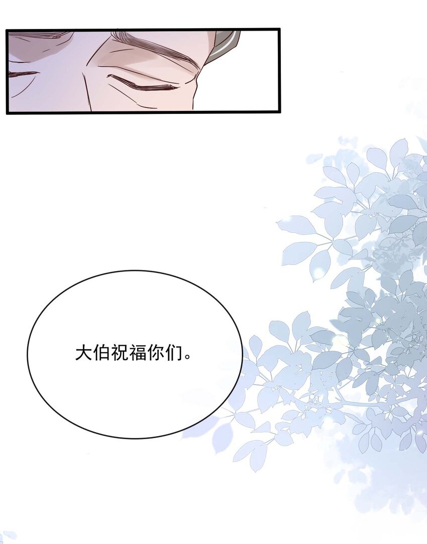 061 最终话  现在我们刚刚好27