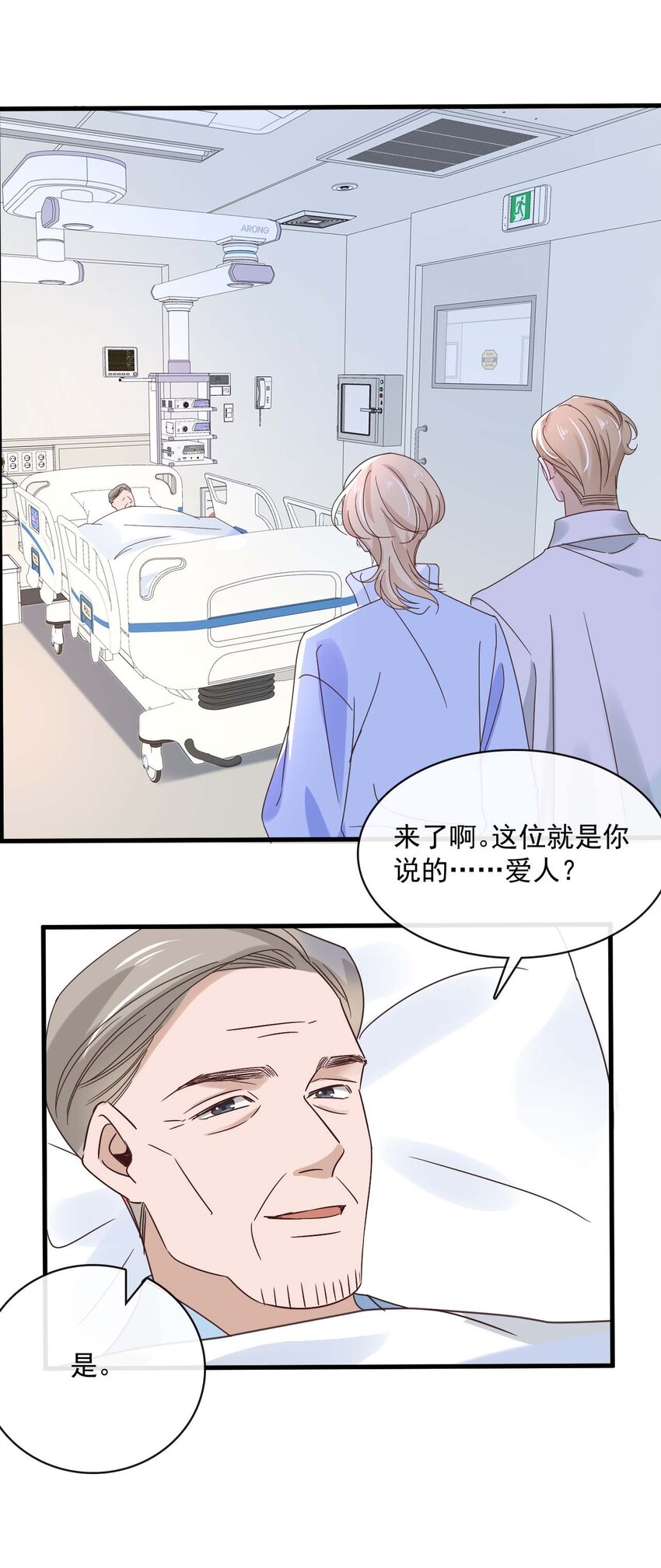 061 最终话  现在我们刚刚好21