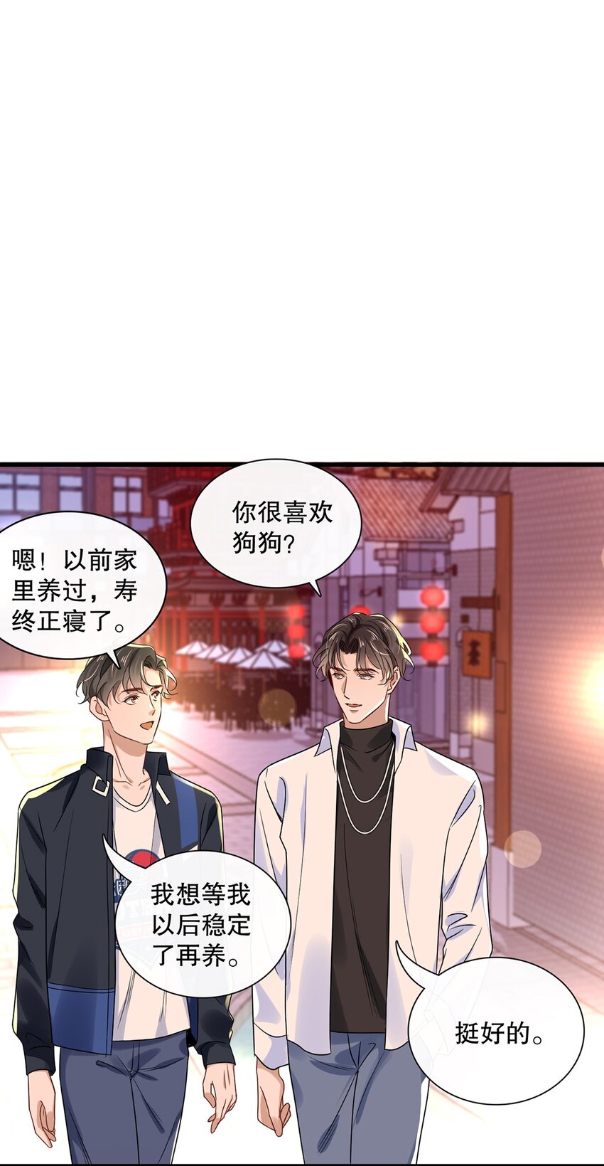 016 第十六话  傻小孩一个23