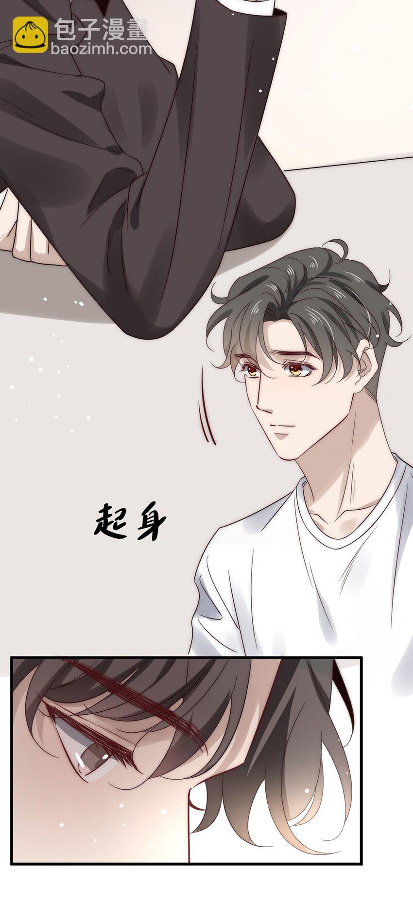 031 第三十一话  刻意刁难7