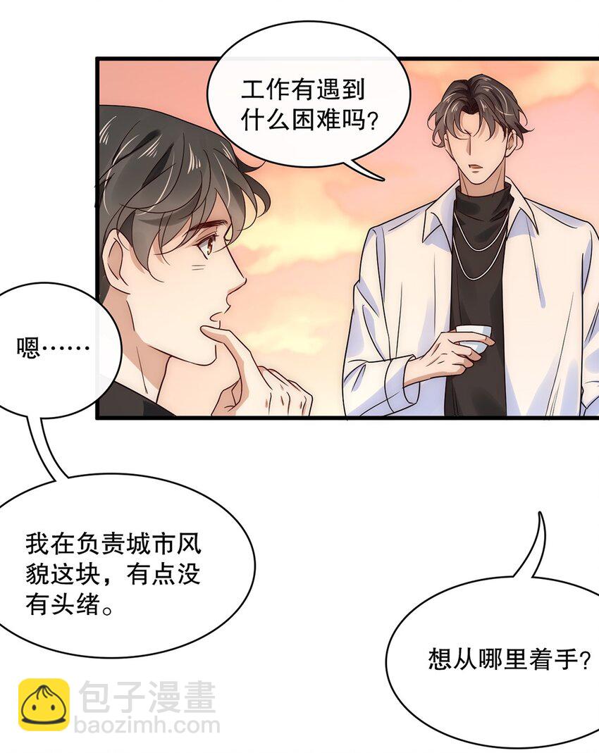 016 第十六话  傻小孩一个37