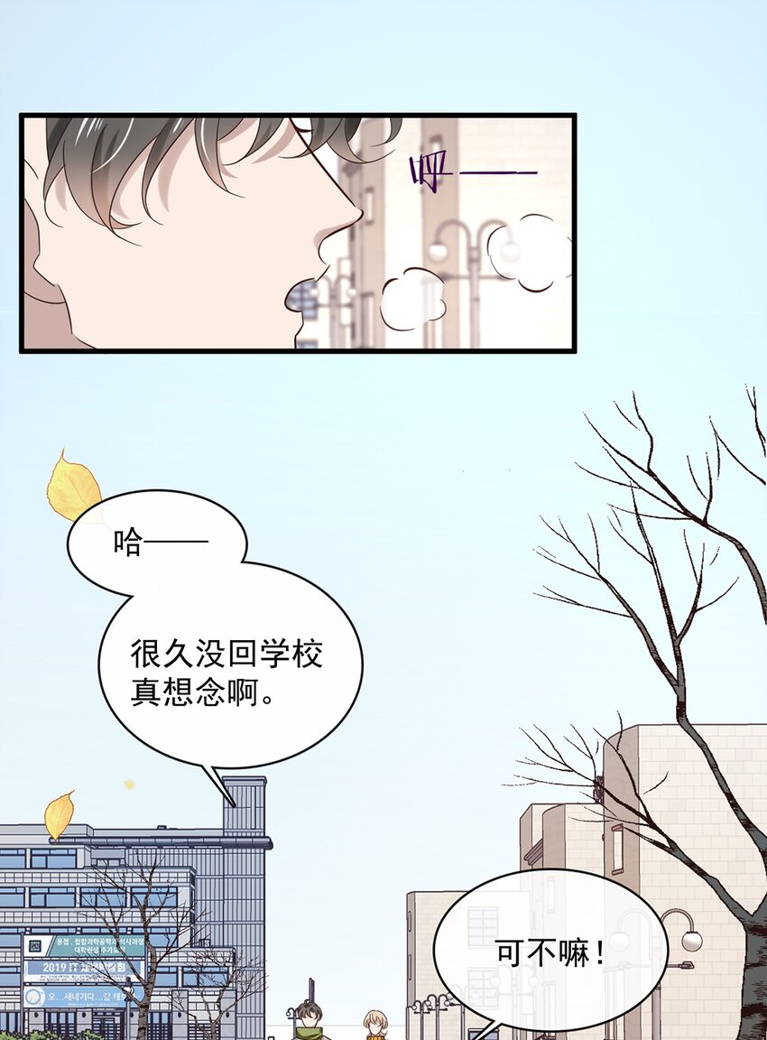038 第三十八话  犹豫就会败北2