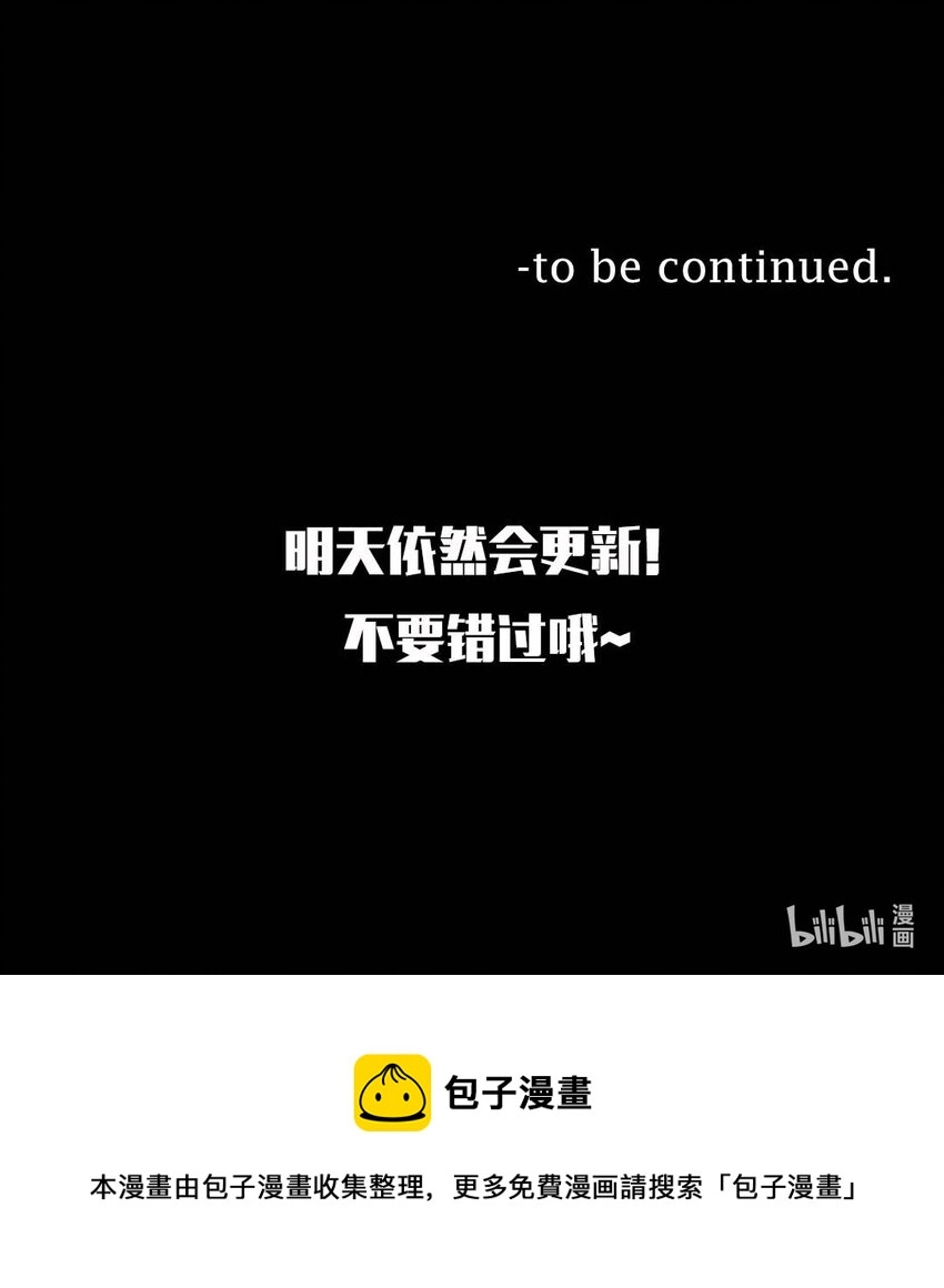 02 第二话  松柏木头26