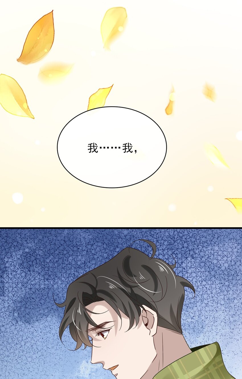 038 第三十八话  犹豫就会败北11