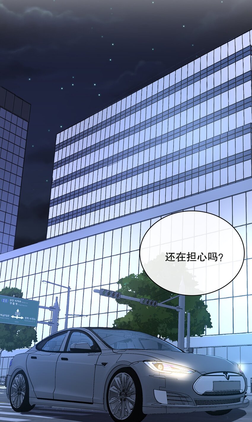 029 第二十九话 我相信你27