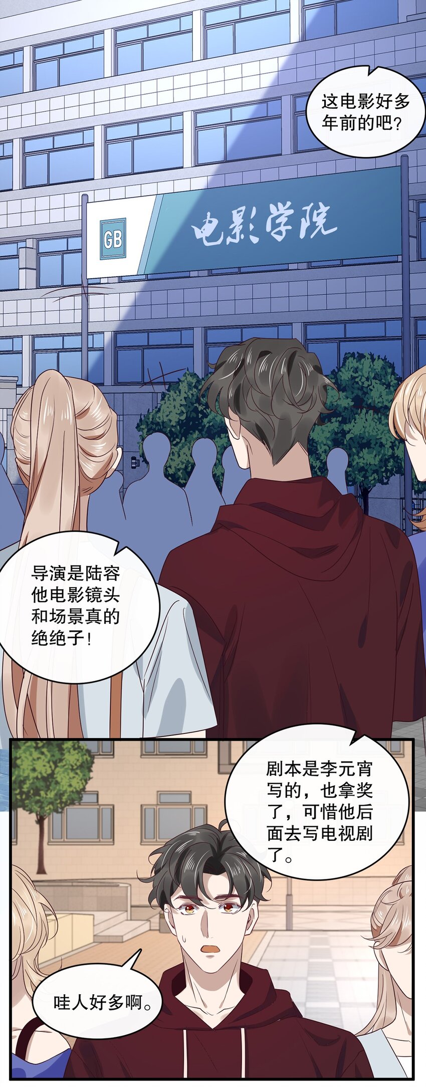 021 第二十一话  “爱豆”的力量22