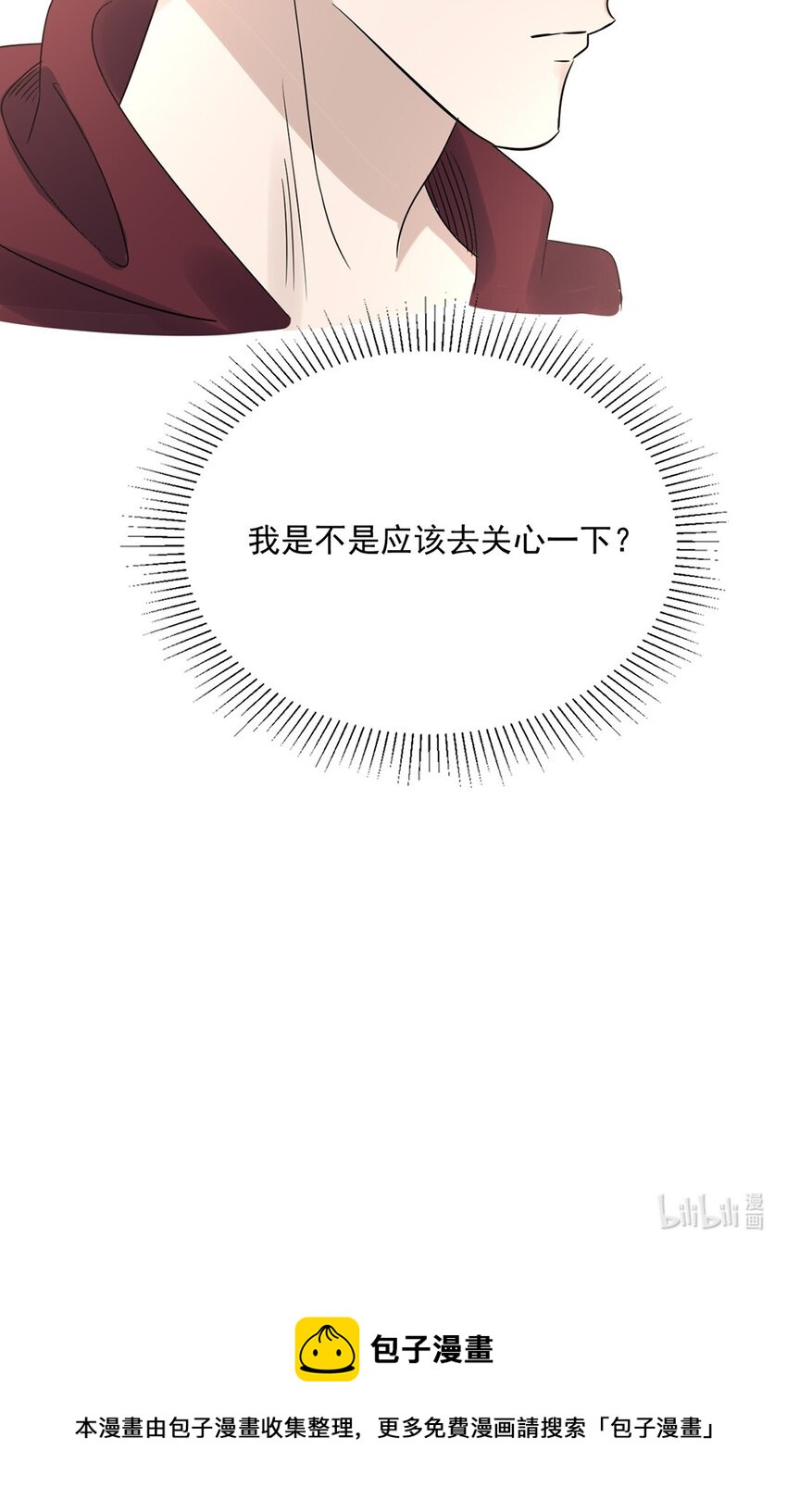 032 第三十二话  成年人的世界30