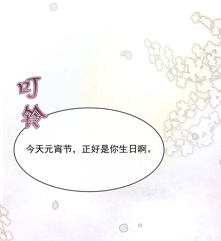 061 最终话  现在我们刚刚好44