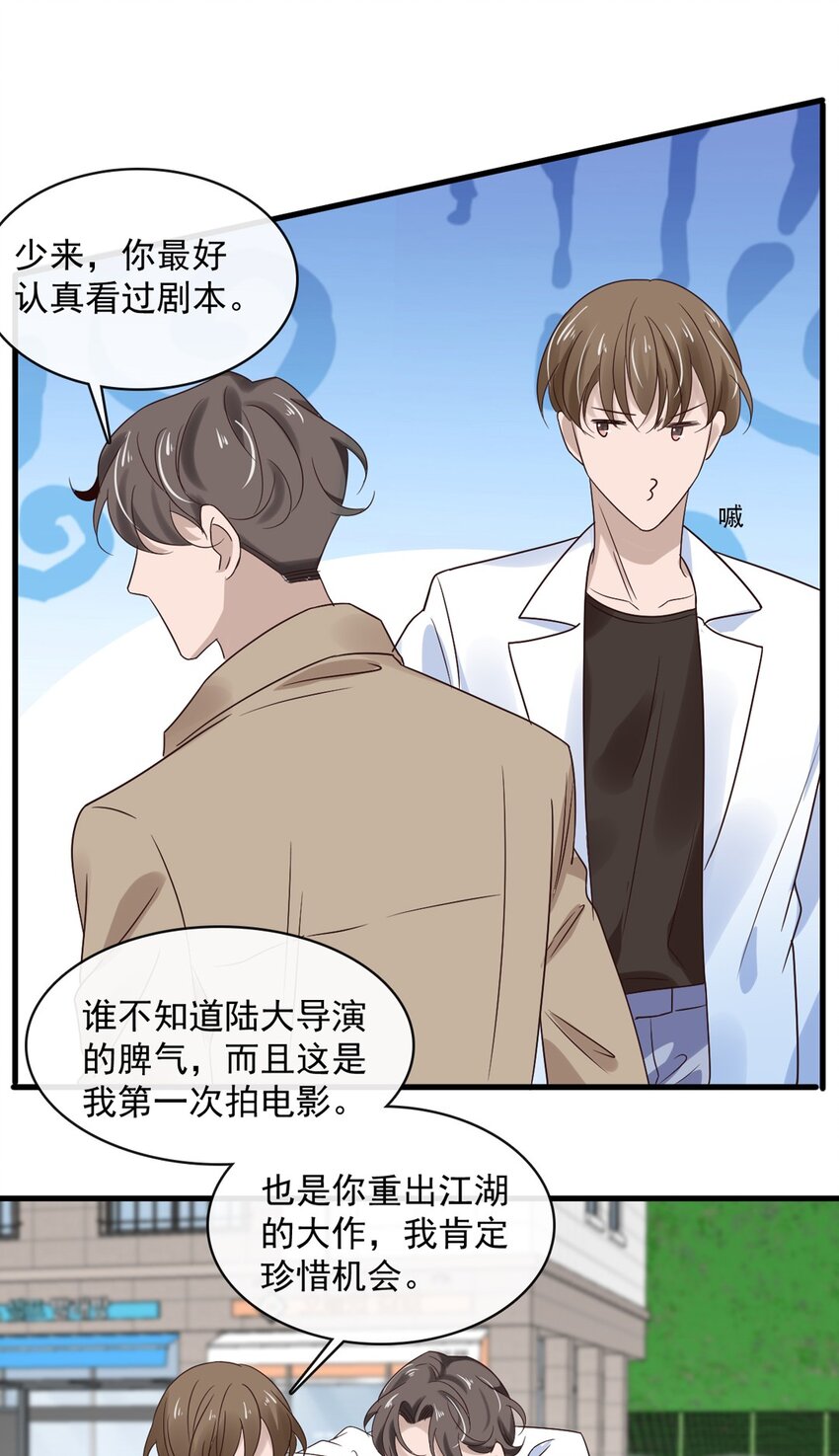 040 第四十话  我想向前走20