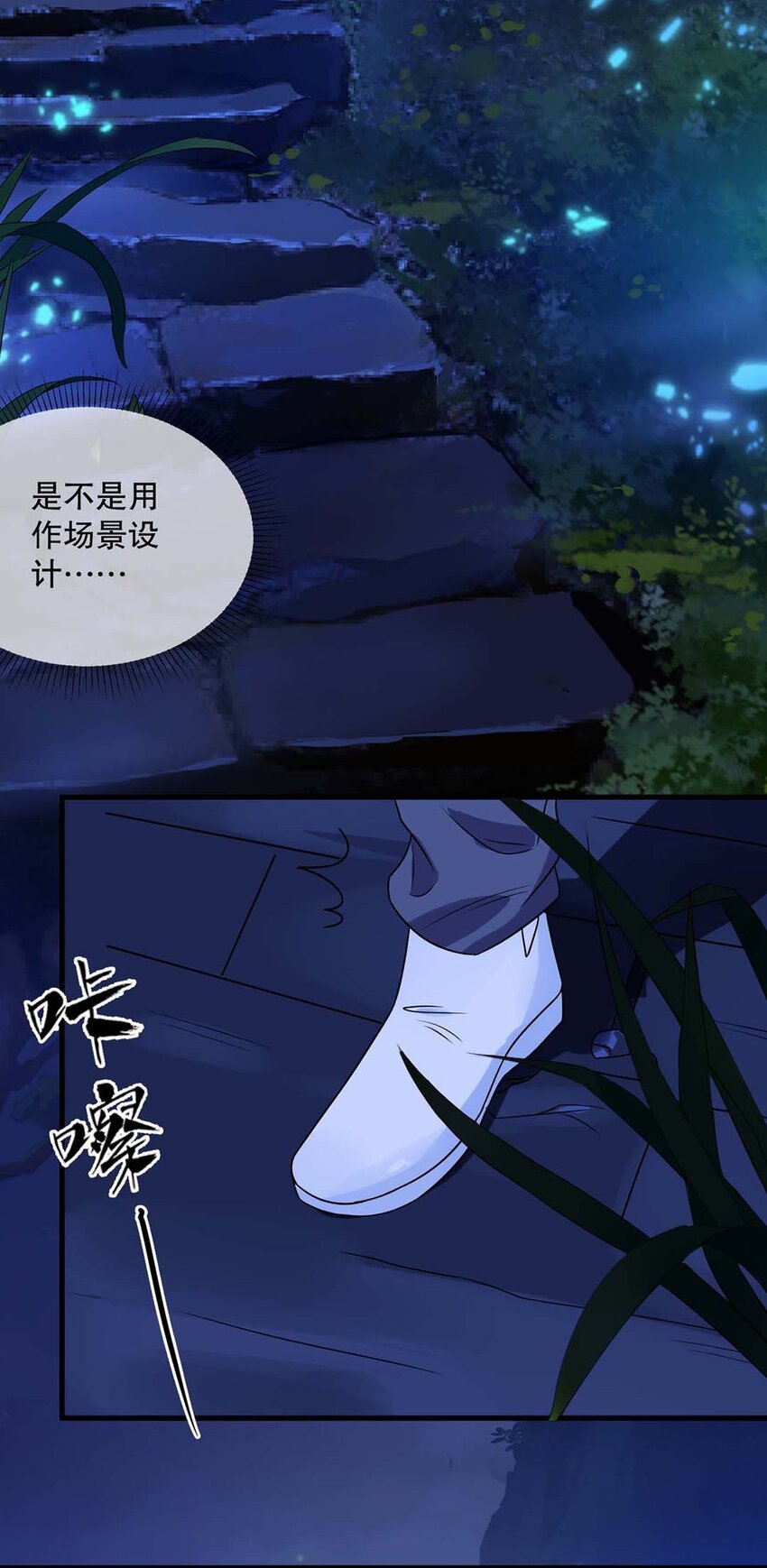 017 第十七话  牵手15