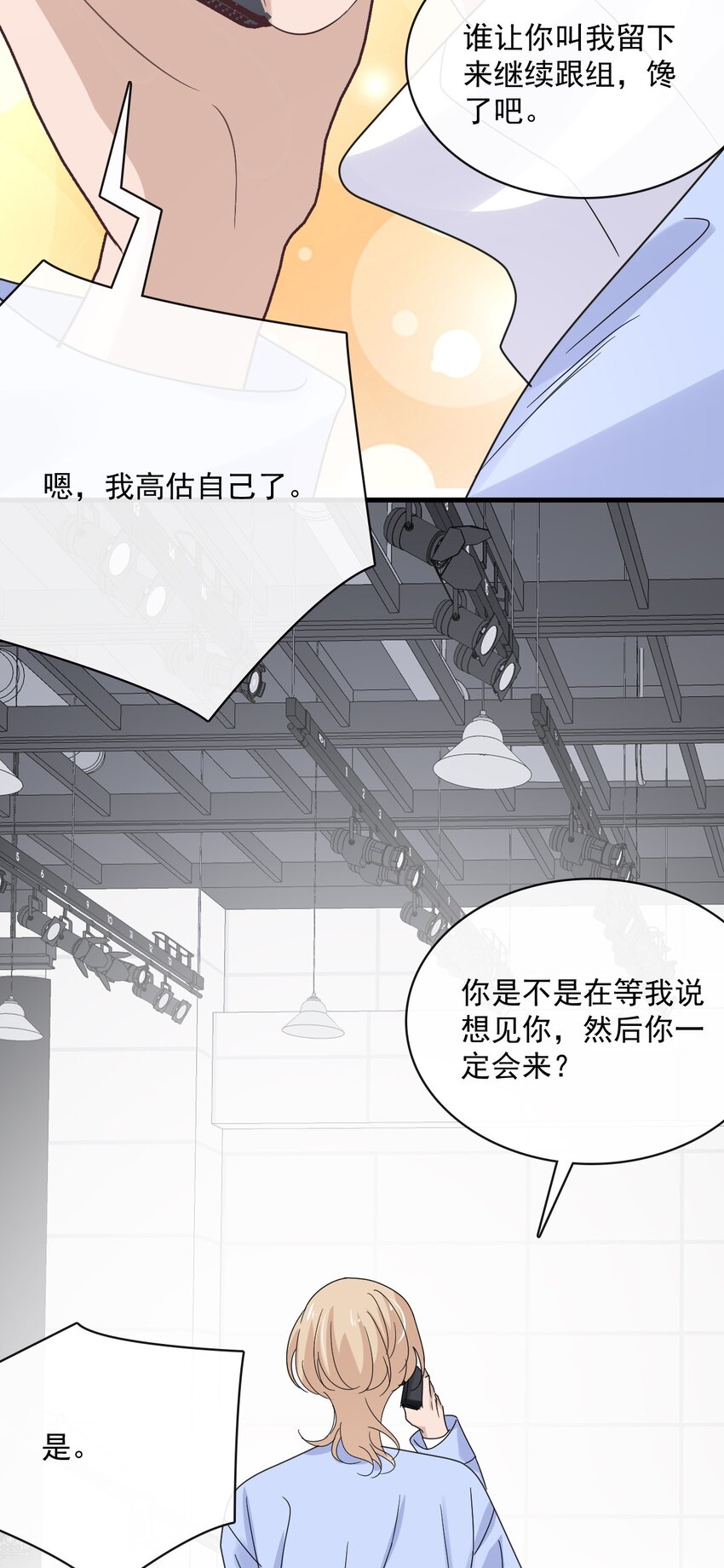 058 第五十八话  陪他一直走下去46
