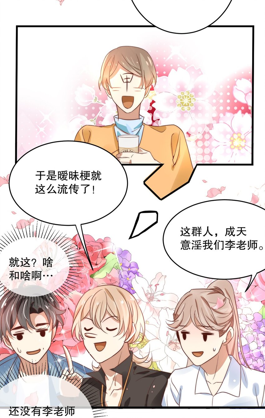 09 第九话  花孔雀24