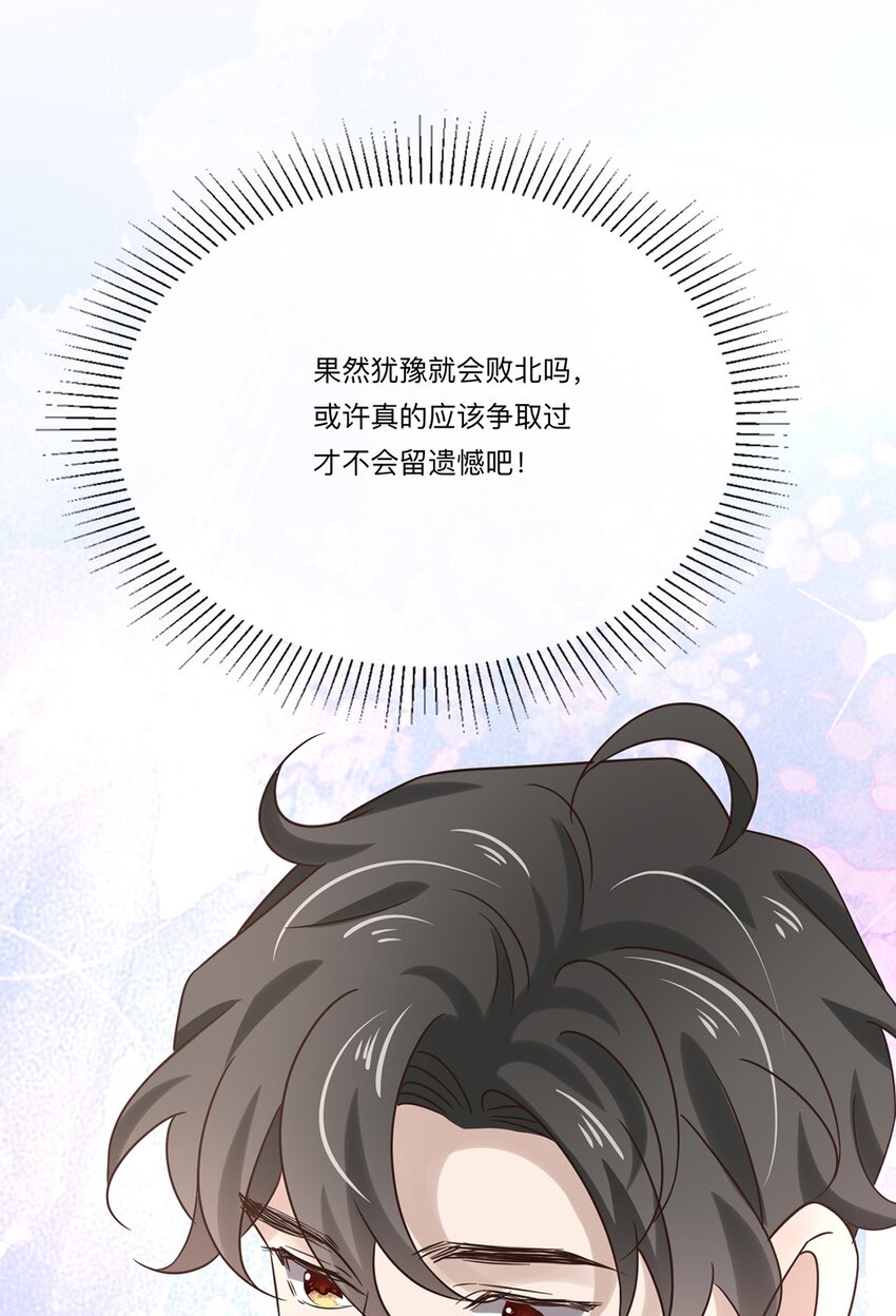 038 第三十八话  犹豫就会败北25