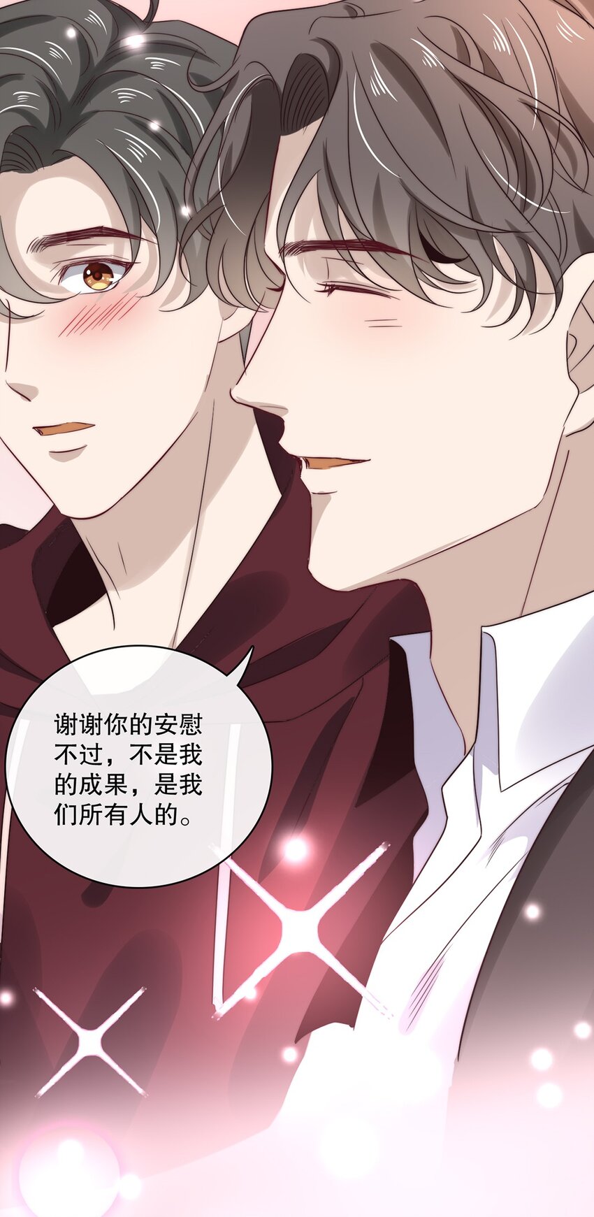 029 第二十九话 我相信你30