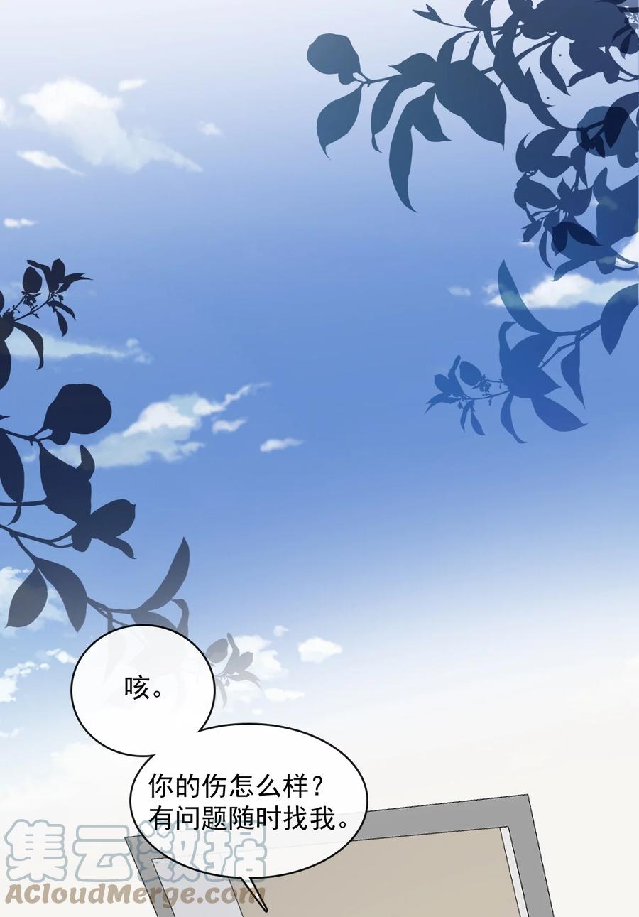 045 第四十五话  昨日重现2