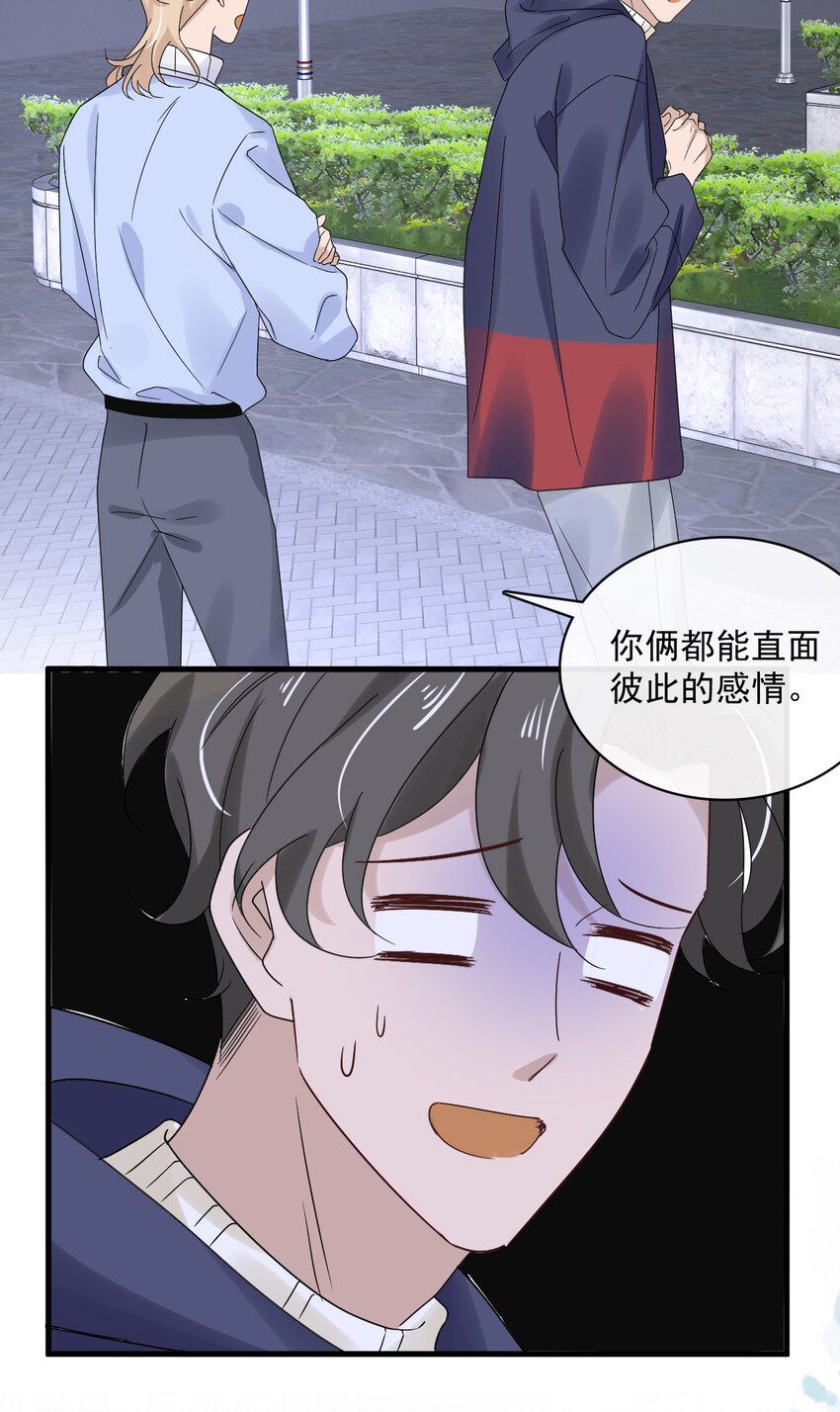 053 第五十三话 诚实面对自己28