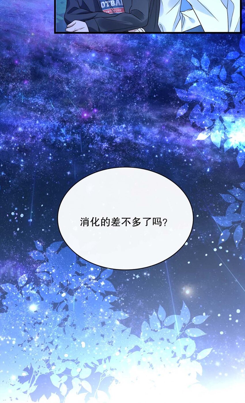 017 第十七话  牵手31