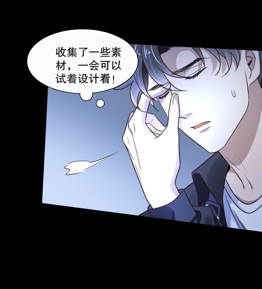 012 第十二话  邀请21