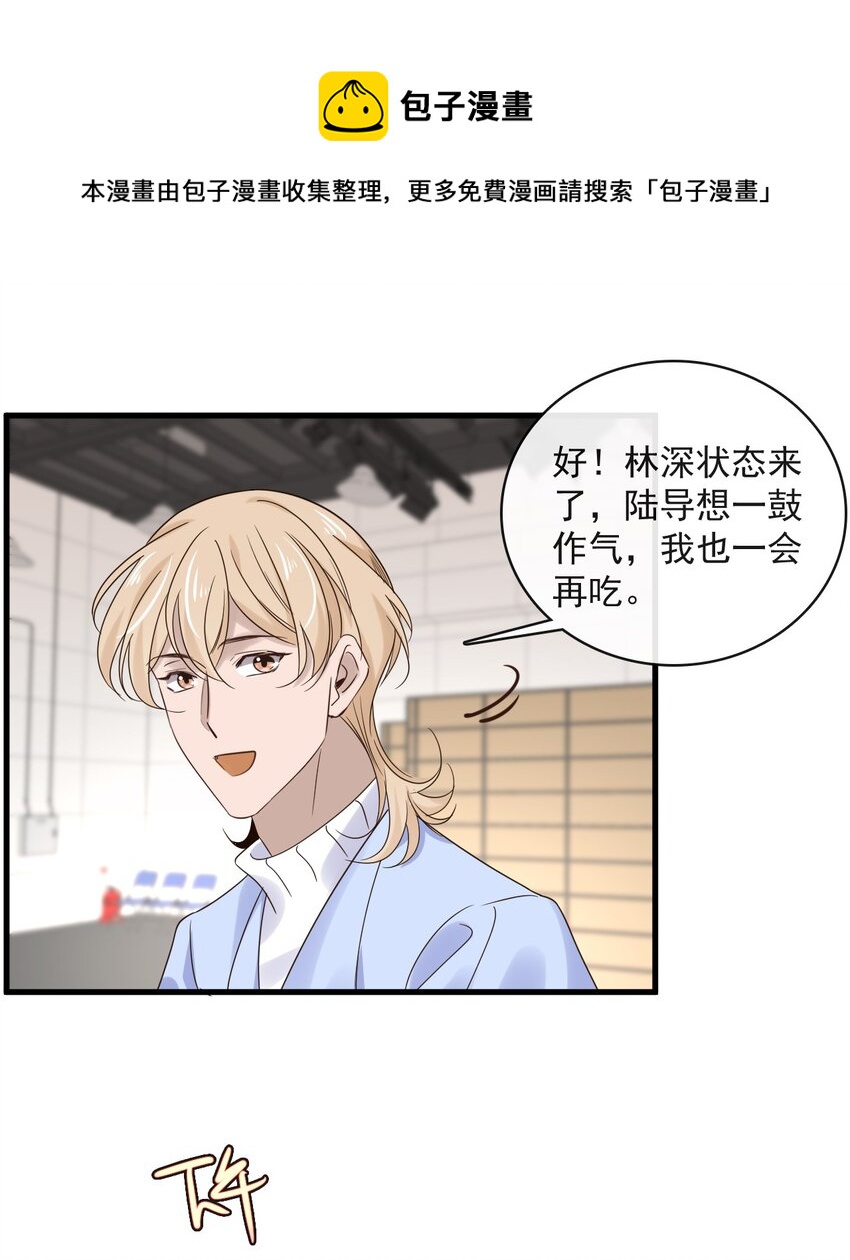 041 第四十一话  这一刻的心动16