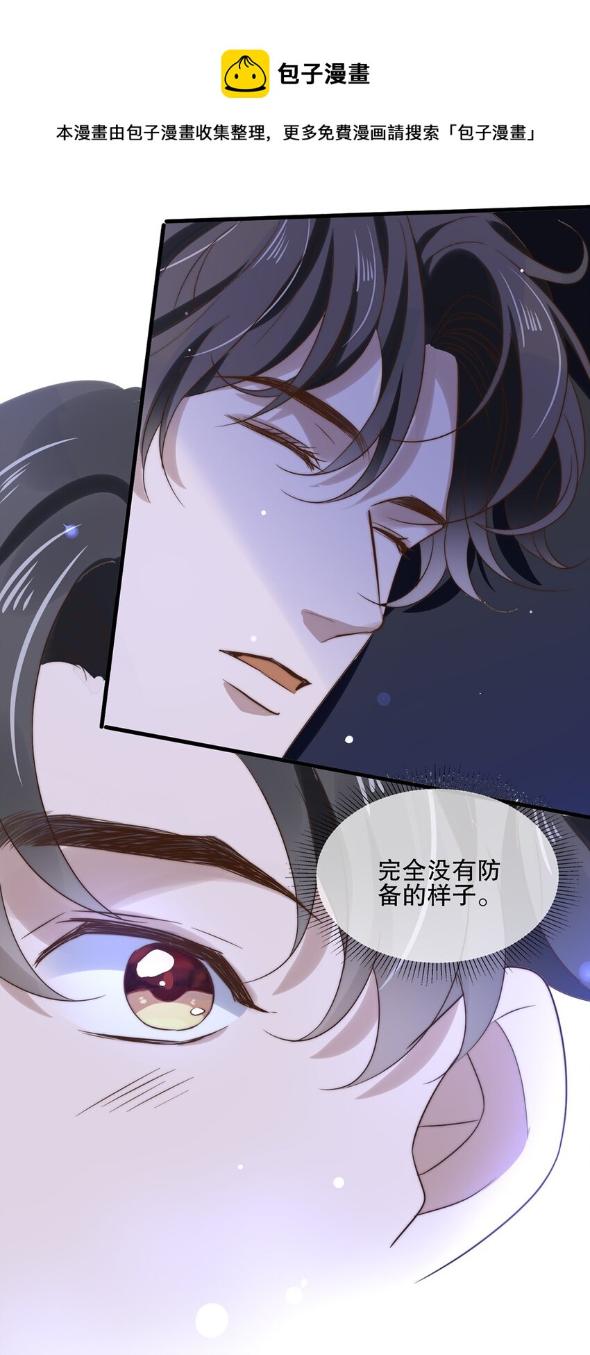 025 第二十五话  看清自己的心12