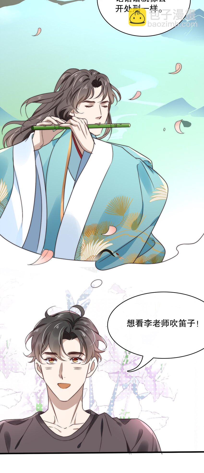 019 第十九话  想白嫖我？10