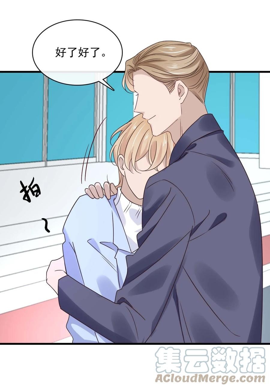 047 第四十七话  命案22