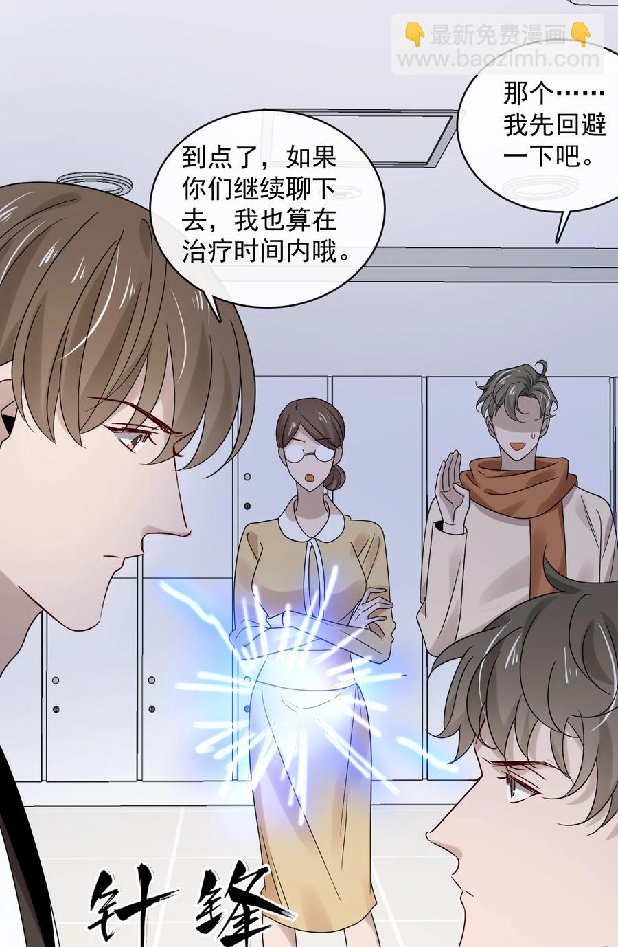 045 第四十五话  昨日重现9