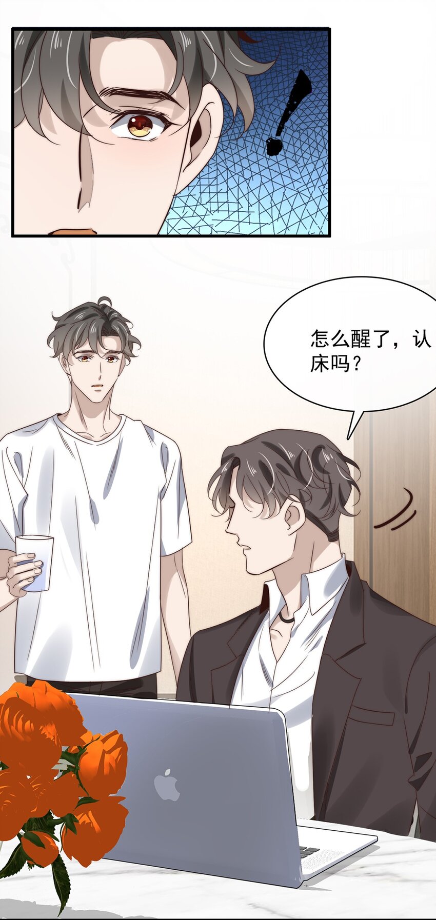 030 第三十话  工作才是动力29