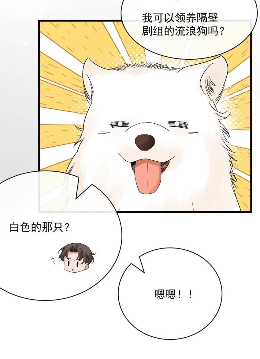 056 第五十六话  绝不会重蹈覆辙23