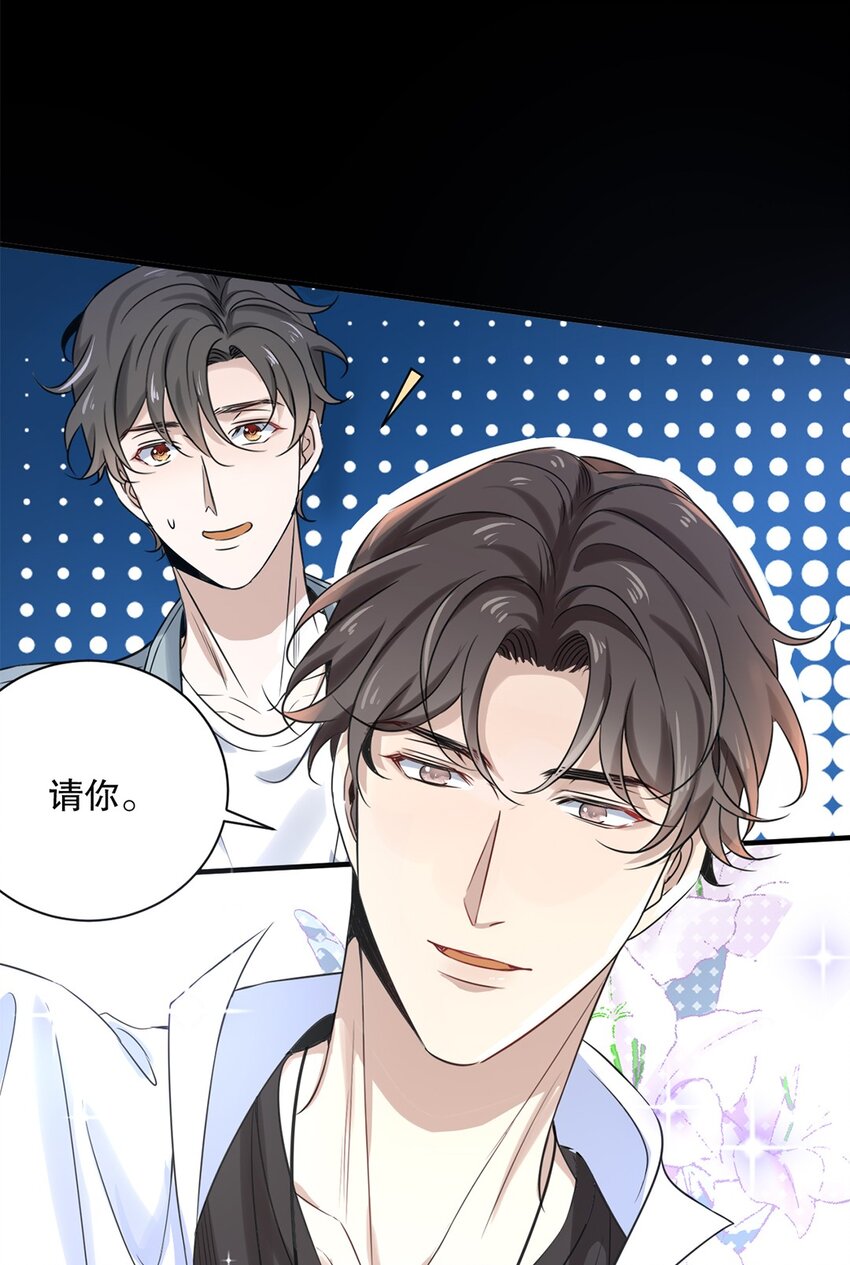 01 第一话  男神降临26