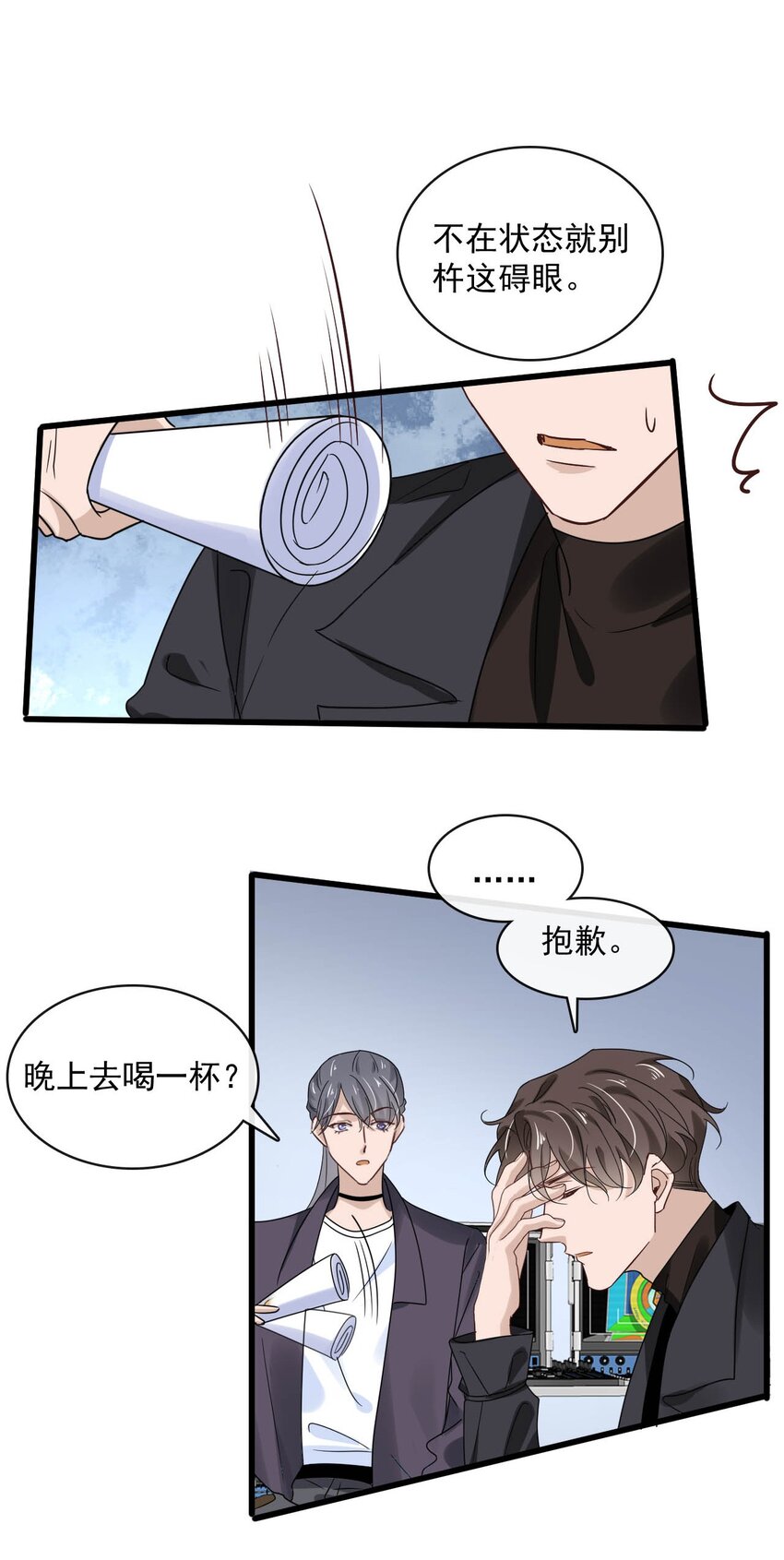 052 第五十二话  我还配被爱吗？17