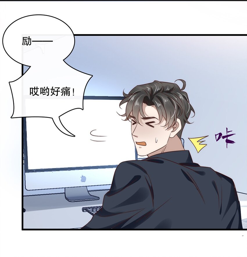 018 第十八话  Shall we?16
