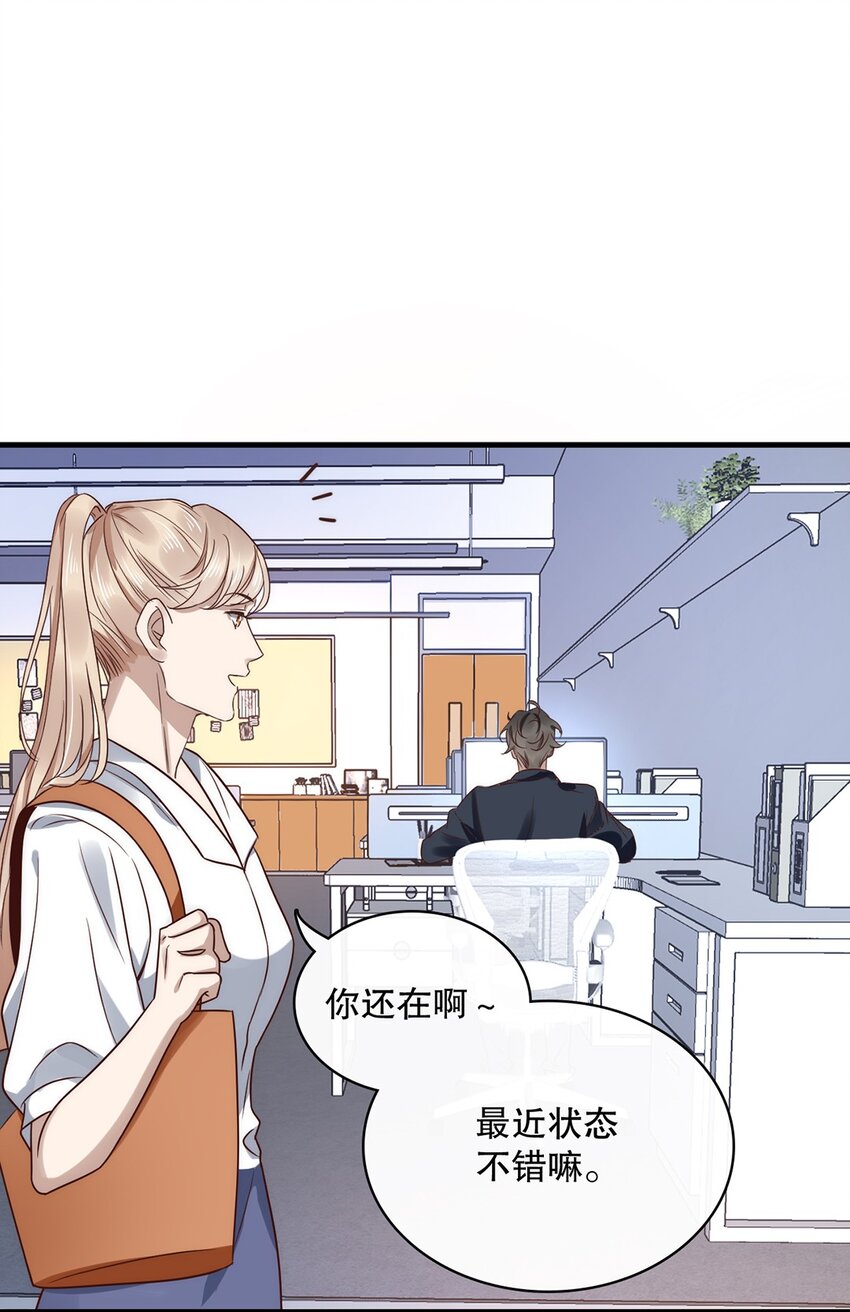 018 第十八话  Shall we?15