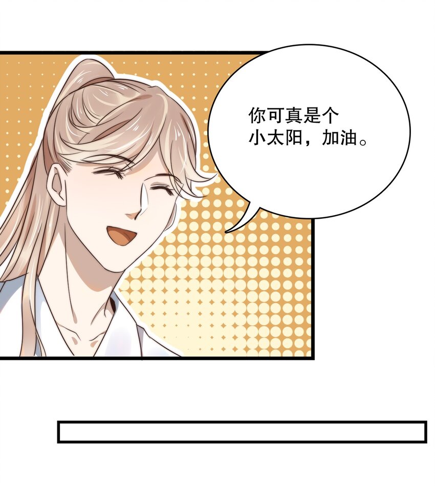012 第十二话  邀请5