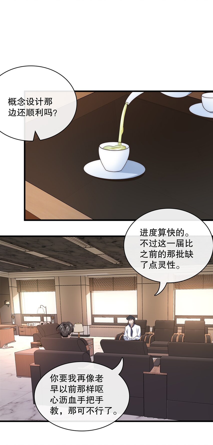 022 第二十二话  我想往前走19