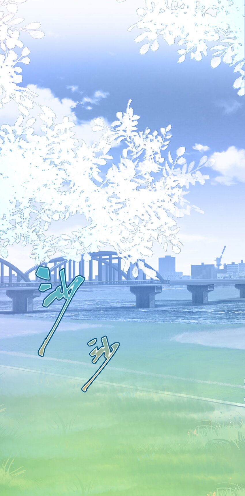 057 第五十七话  接风洗尘2