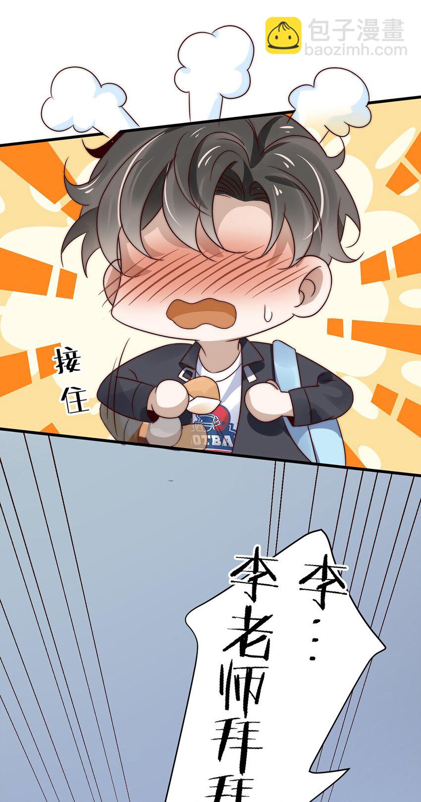 11 第十一话 嘉奖18