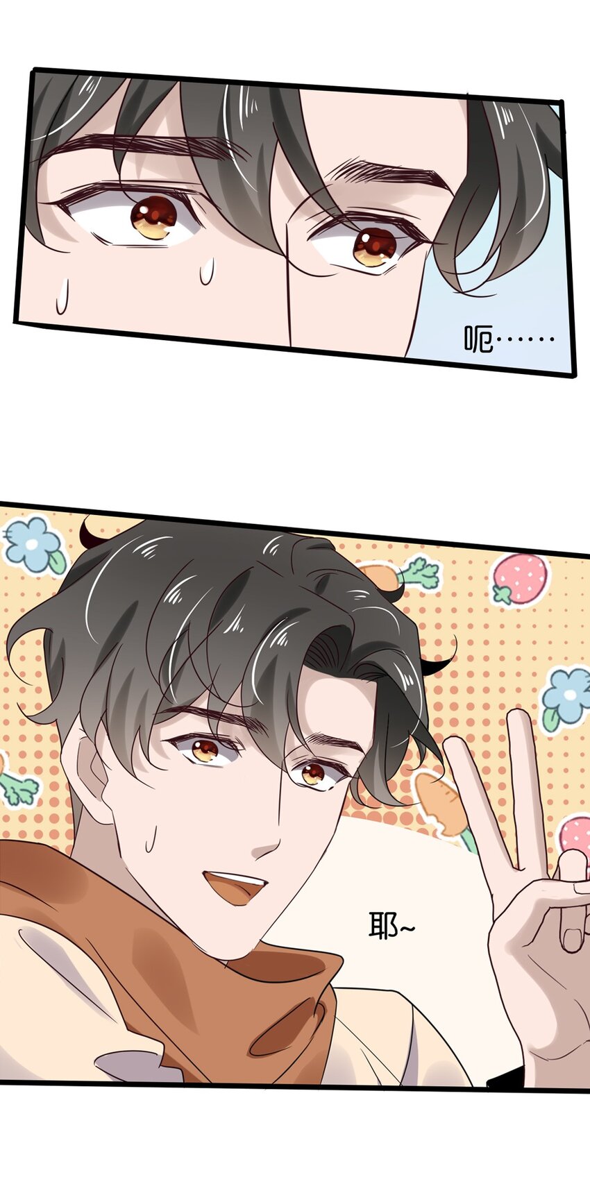 039 第三十九话  亲传弟子26
