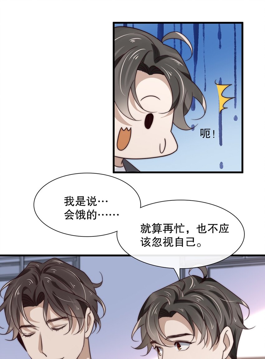 11 第十一话 嘉奖8