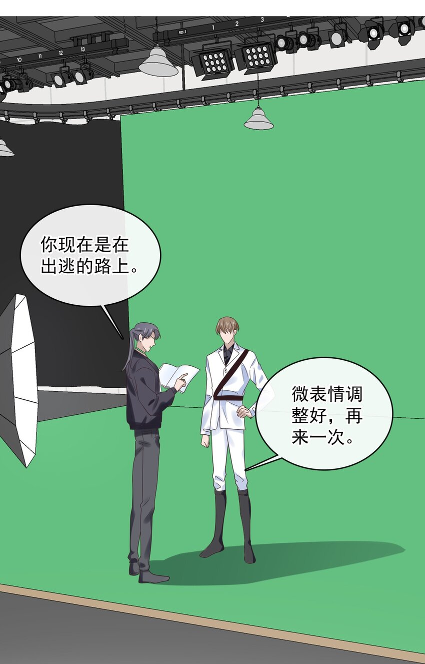 041 第四十一话  这一刻的心动9