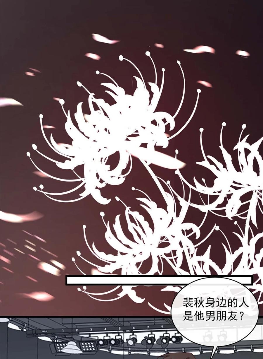 047 第四十七话  命案15