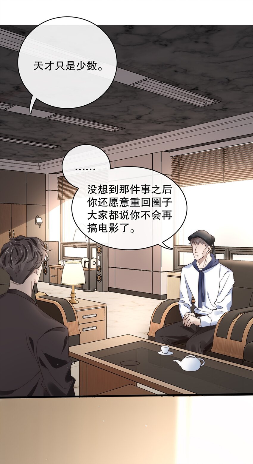 022 第二十二话  我想往前走24