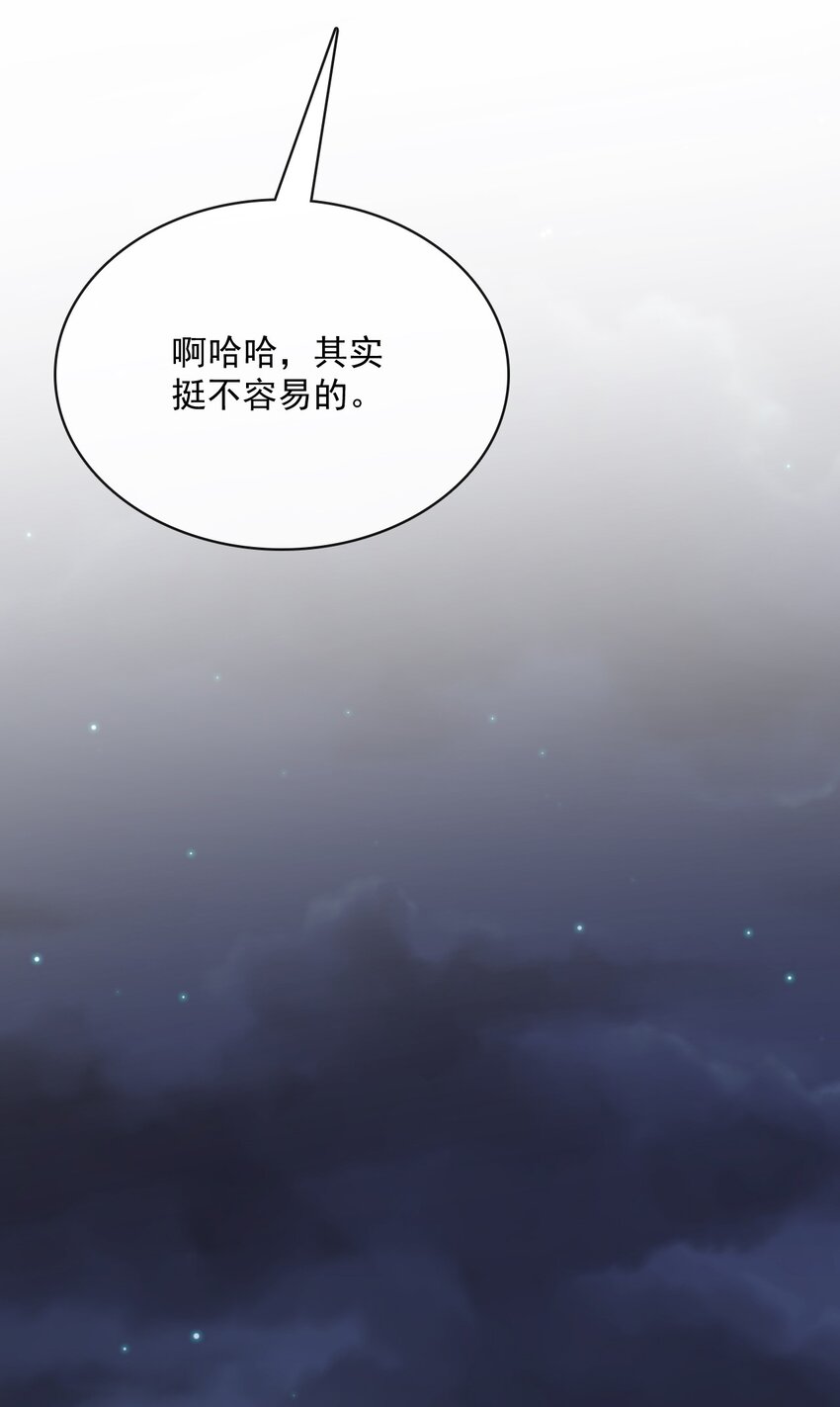 057 第五十七话  接风洗尘44