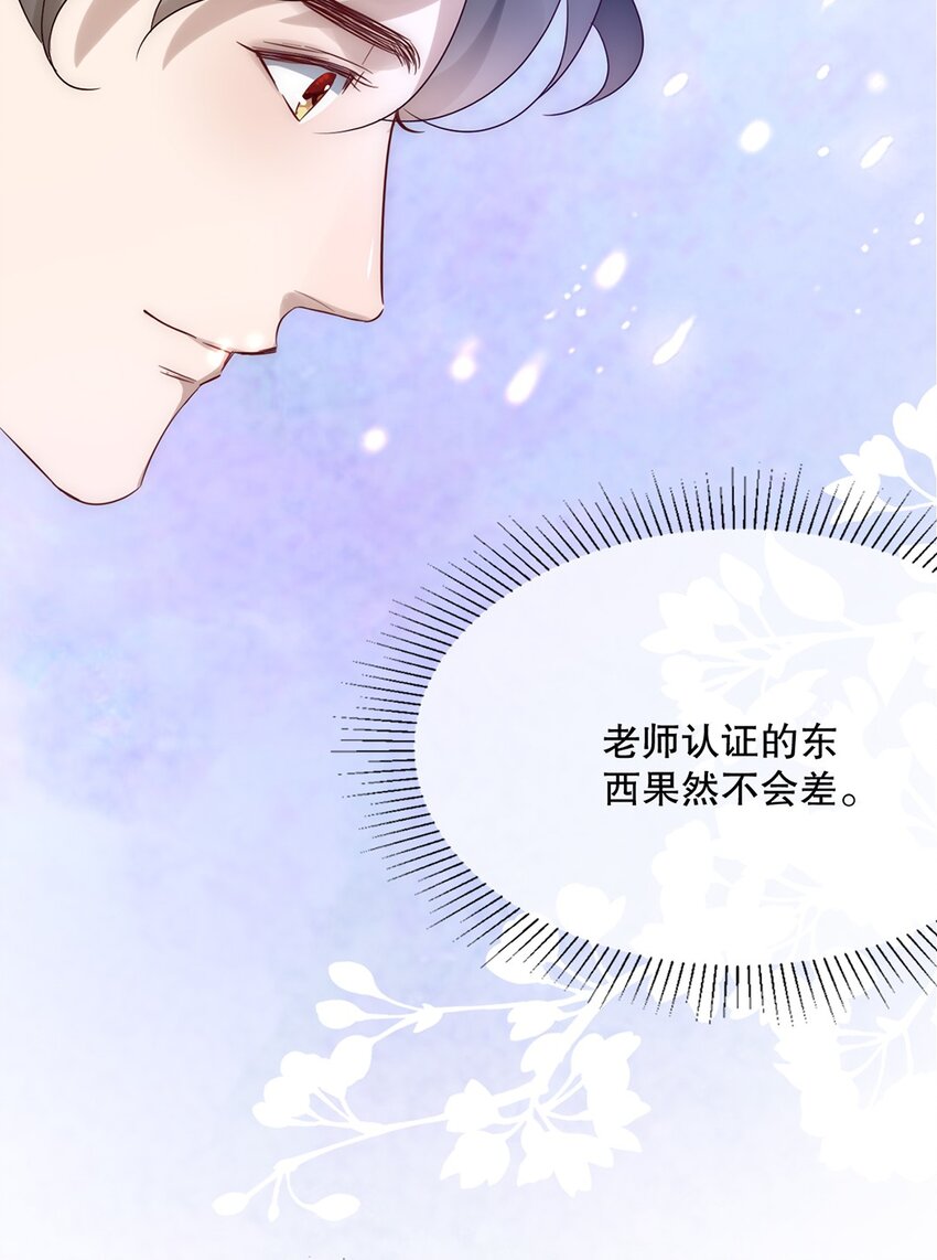 021 第二十一话  “爱豆”的力量8