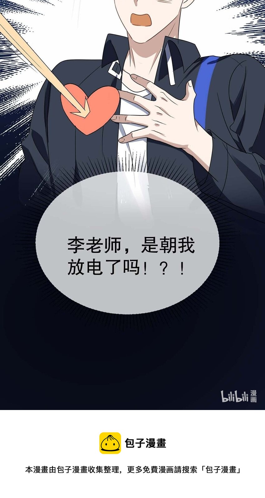 017 第十七话  牵手39