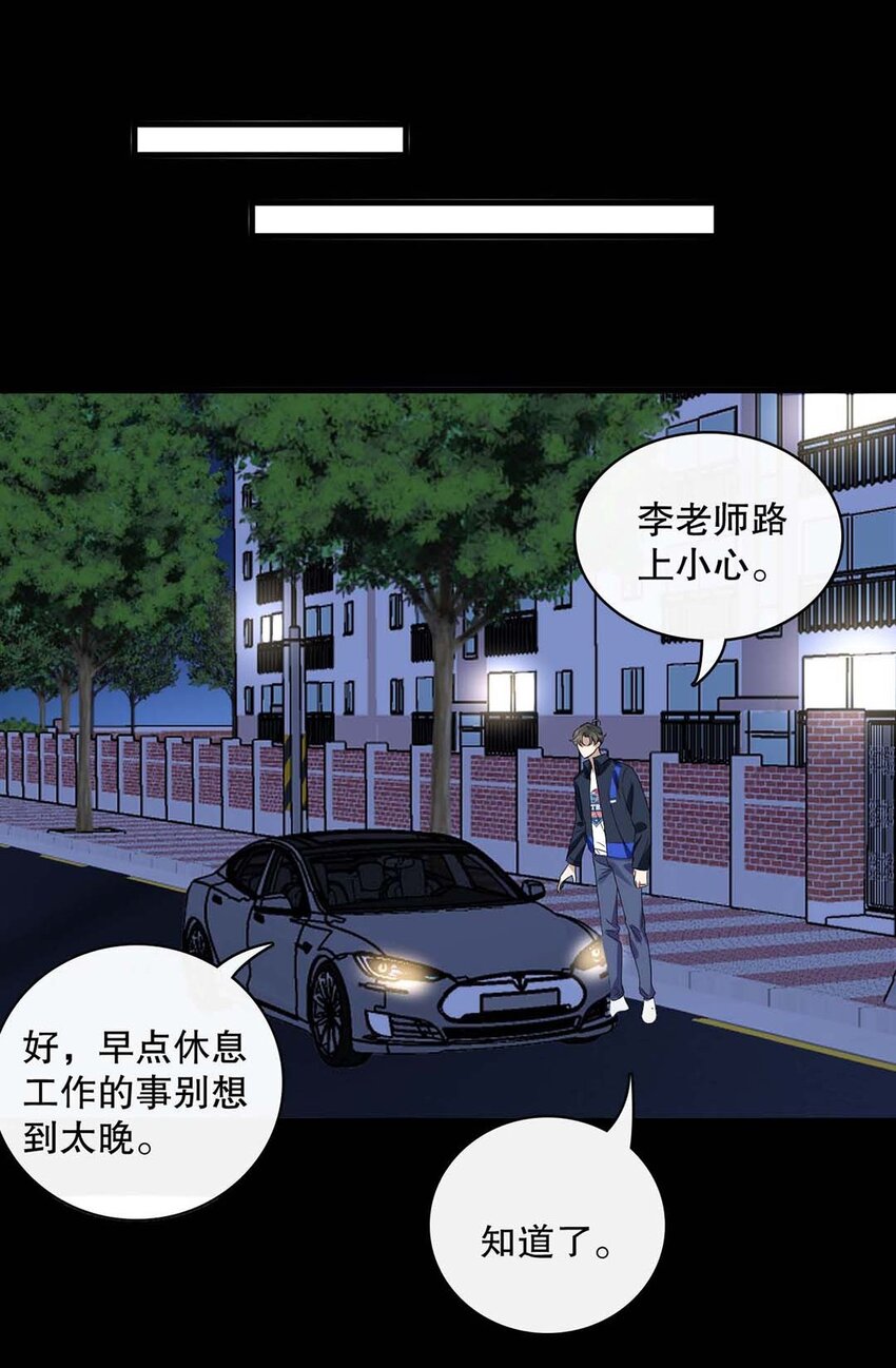 017 第十七话  牵手37